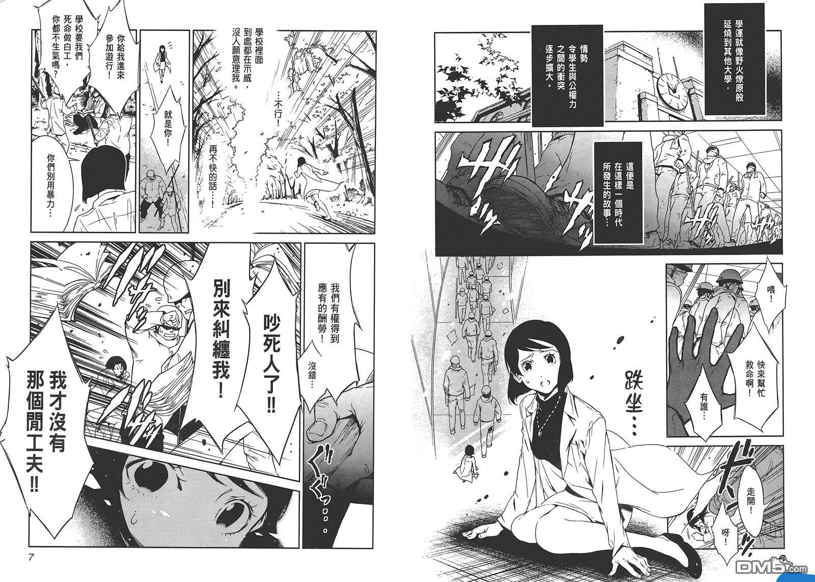 第 5 页