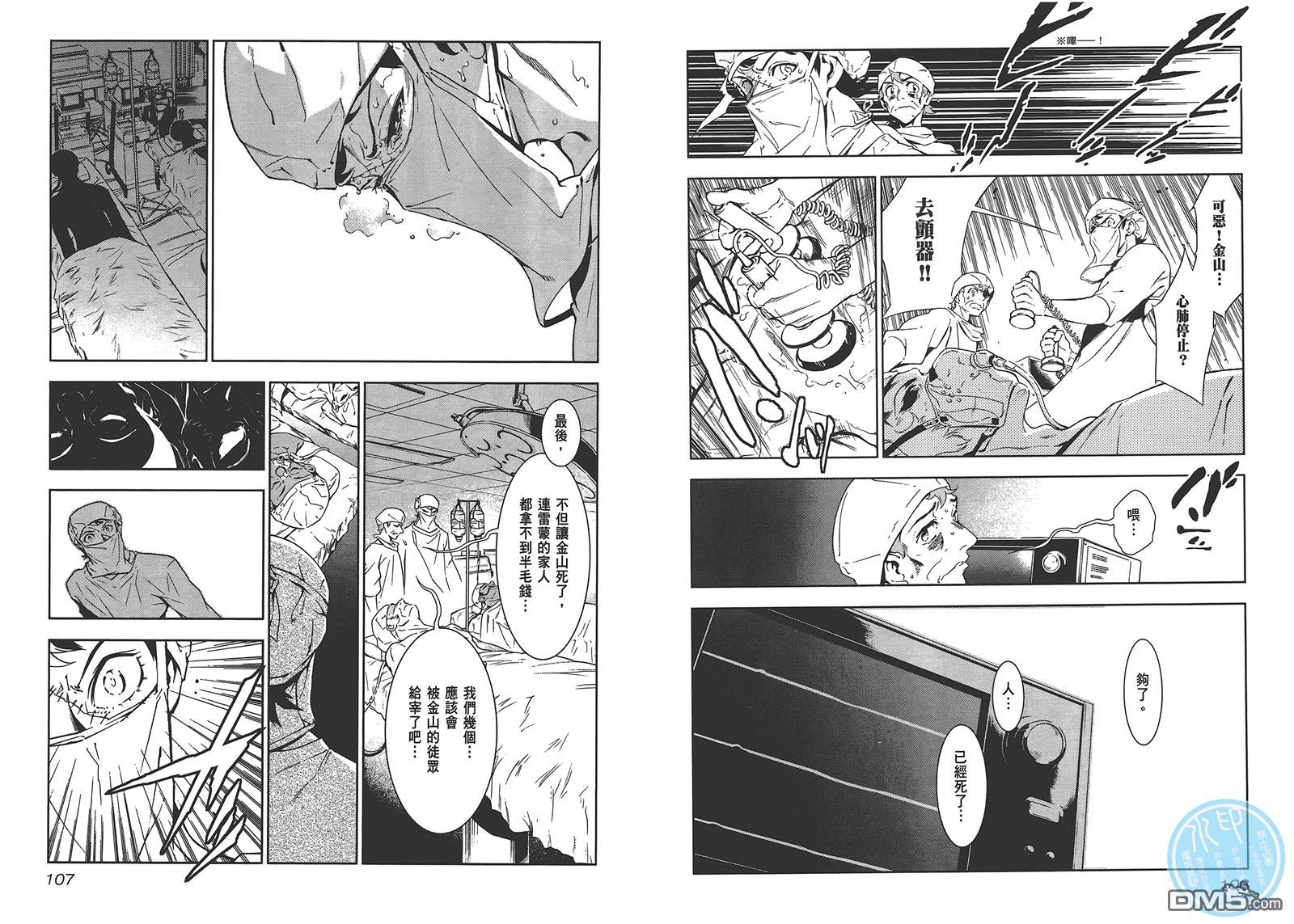 第 55 页