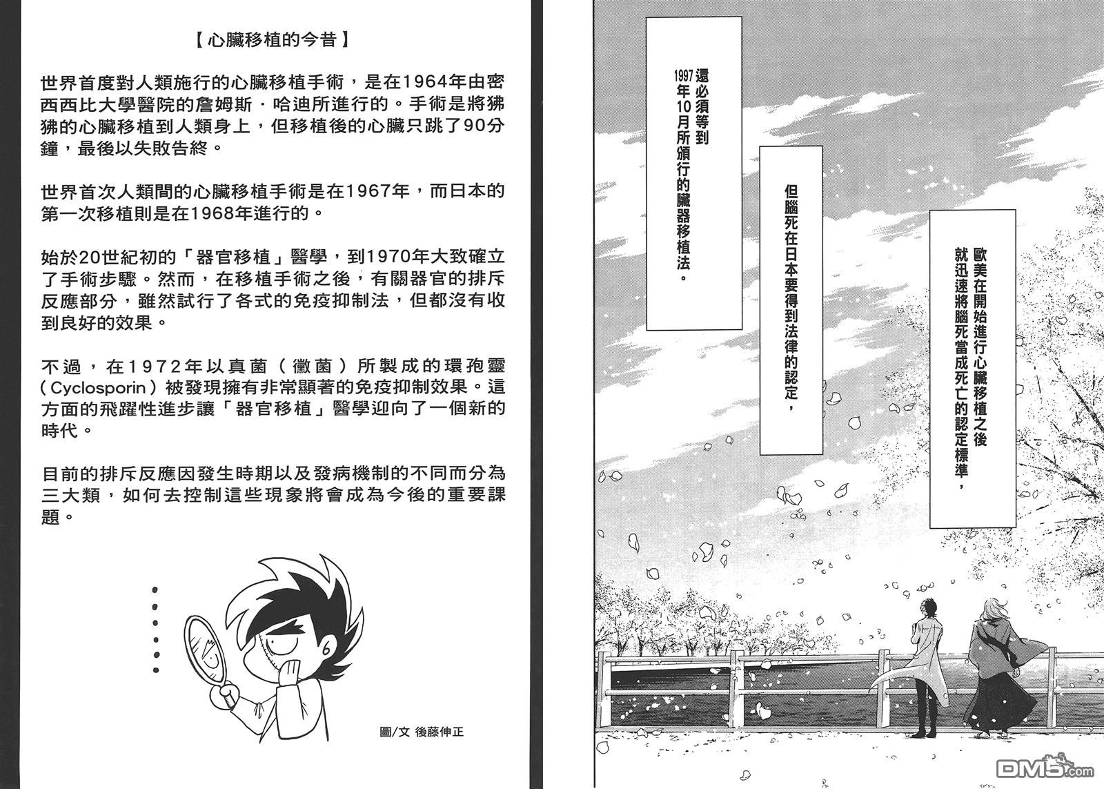第 60 页