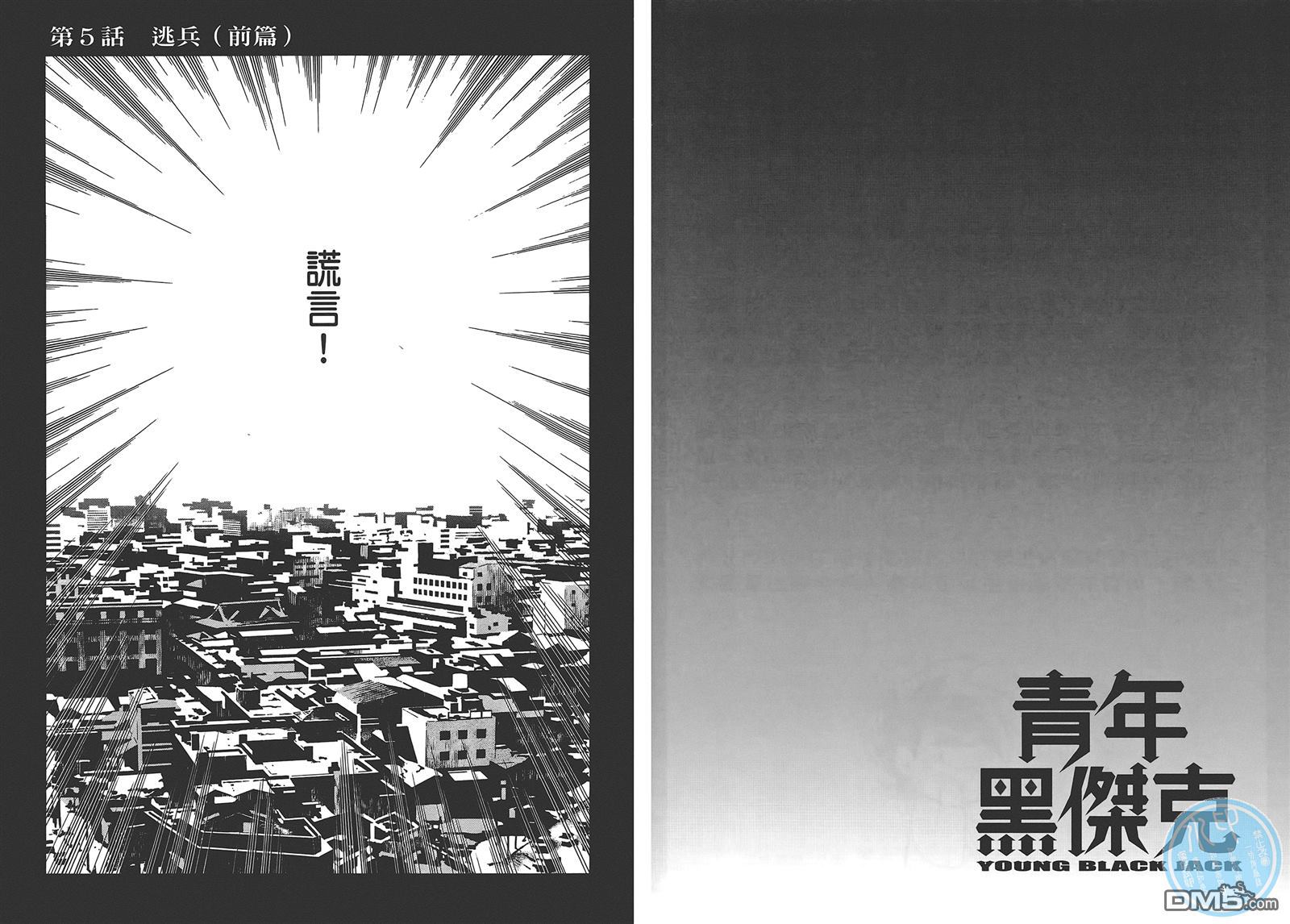 第 61 页