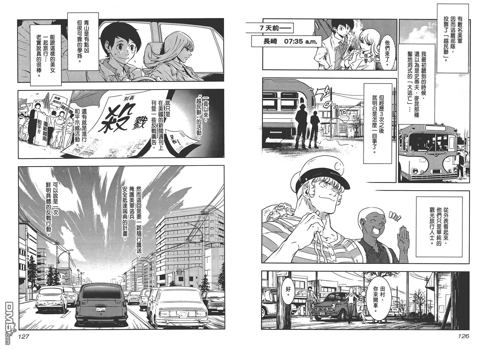 第 65 页