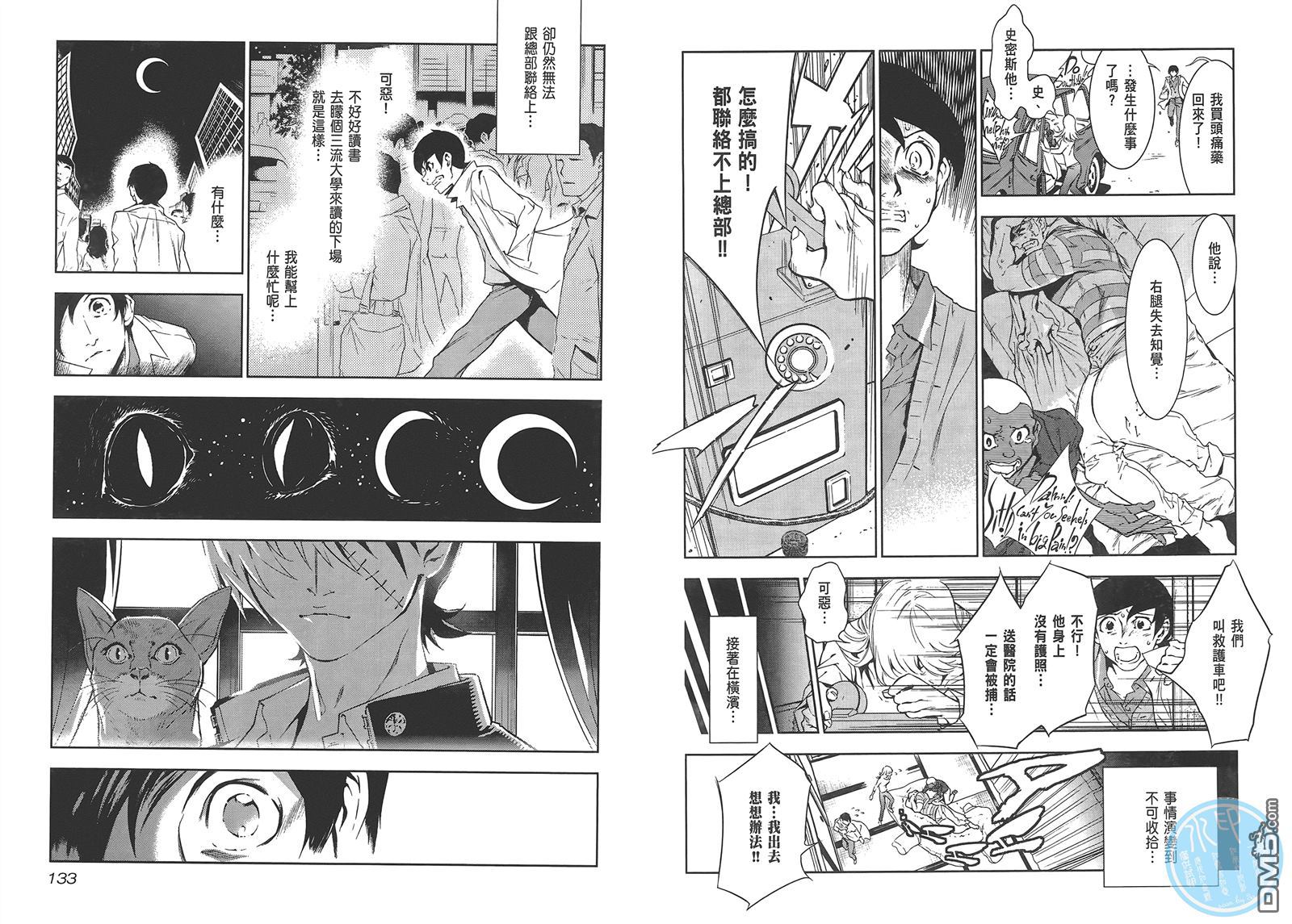 第 68 页