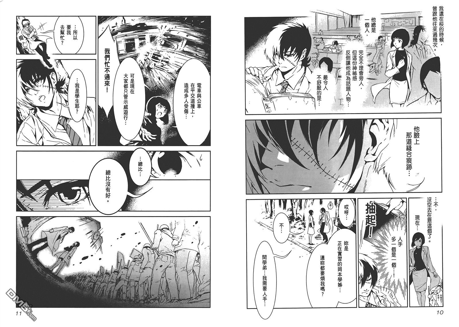 第 7 页