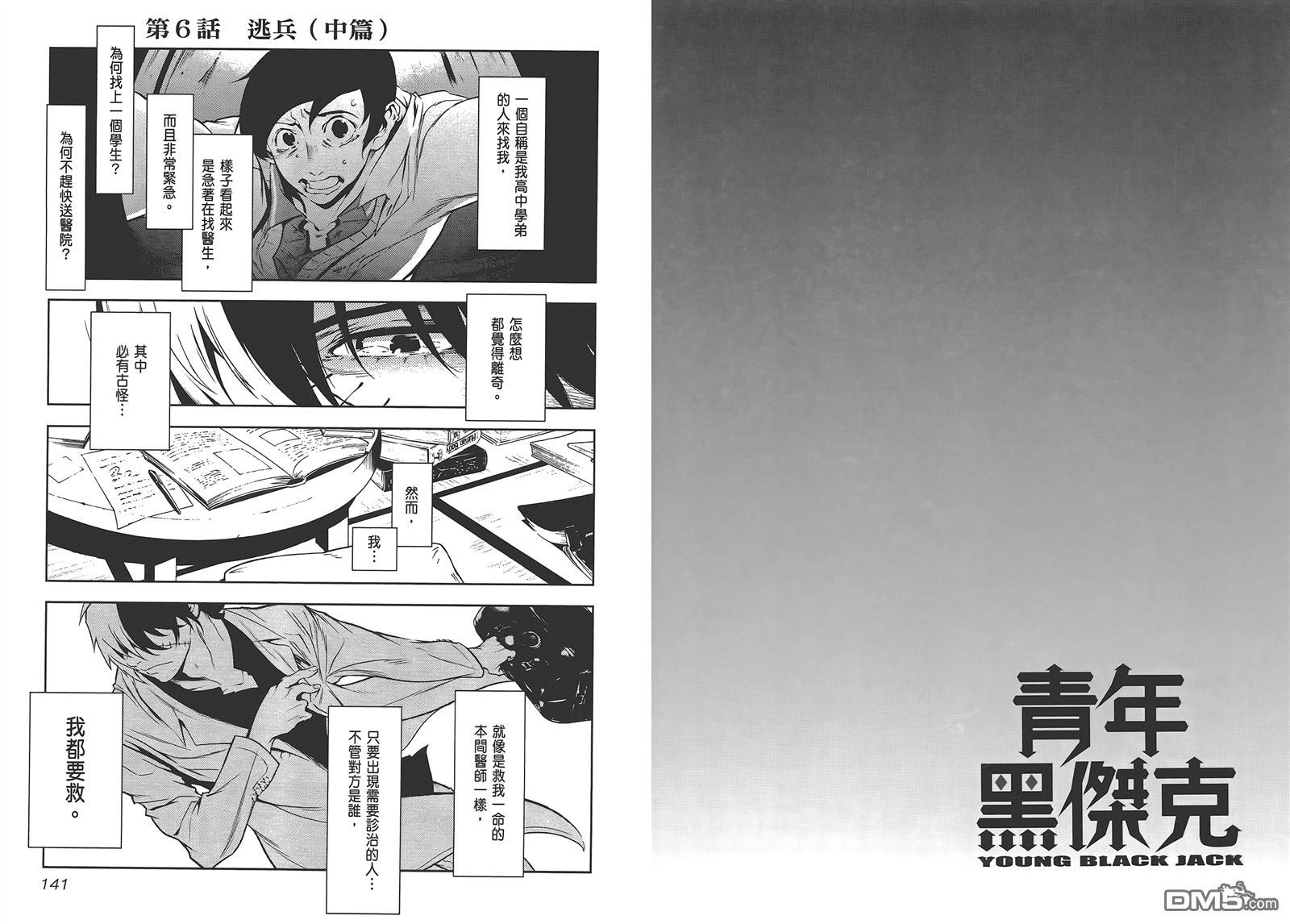 第 72 页