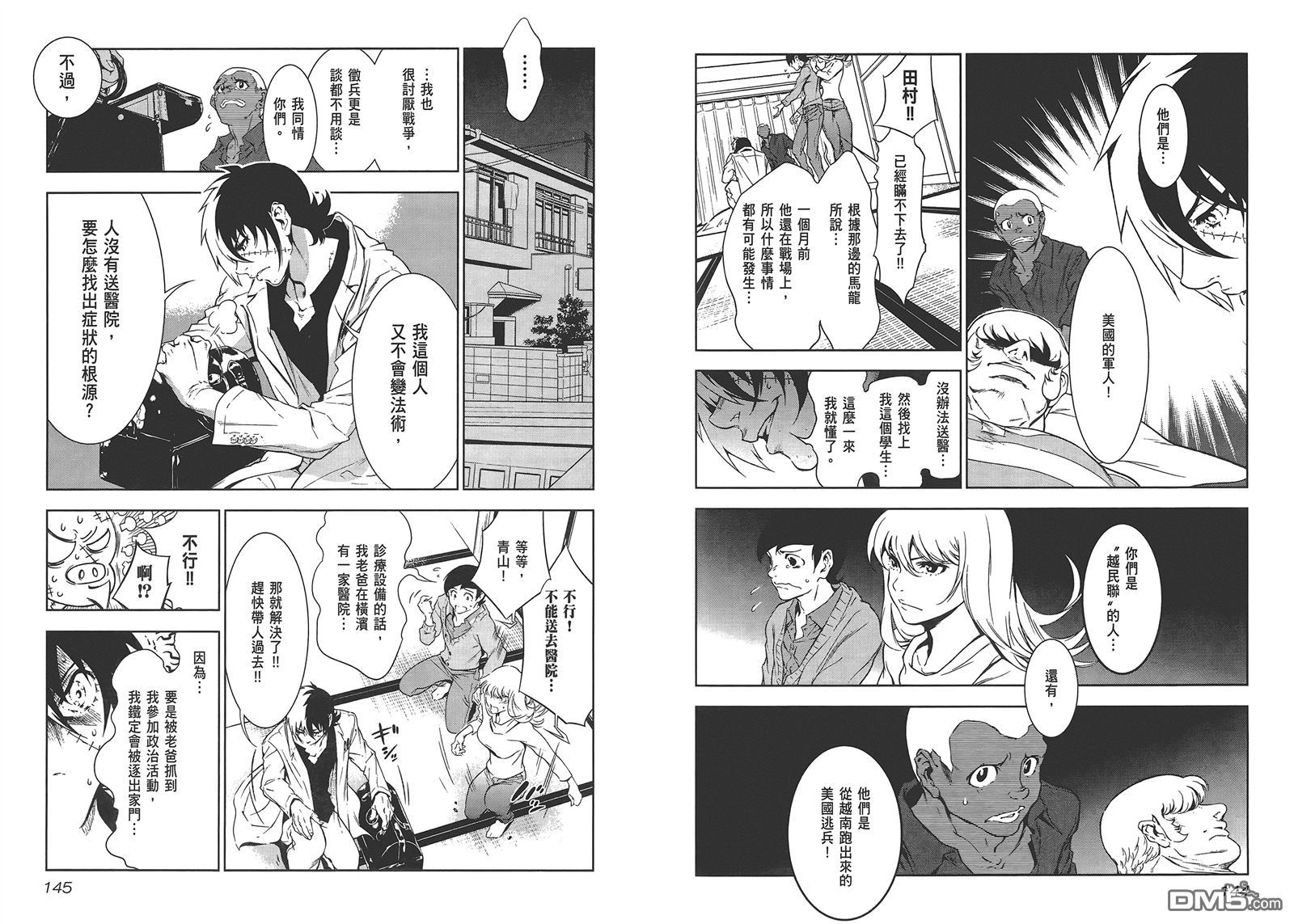 第 74 页
