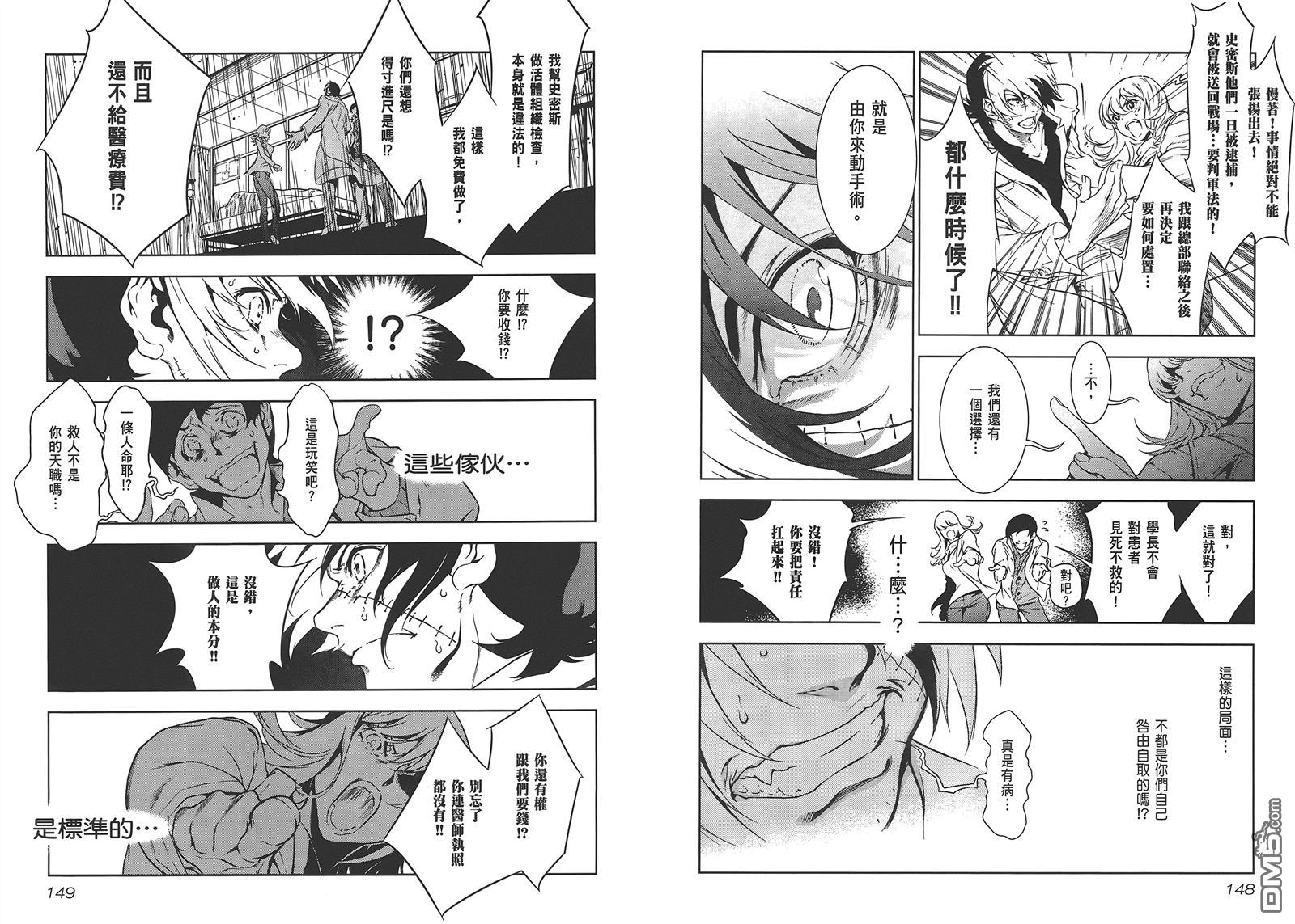 第 76 页