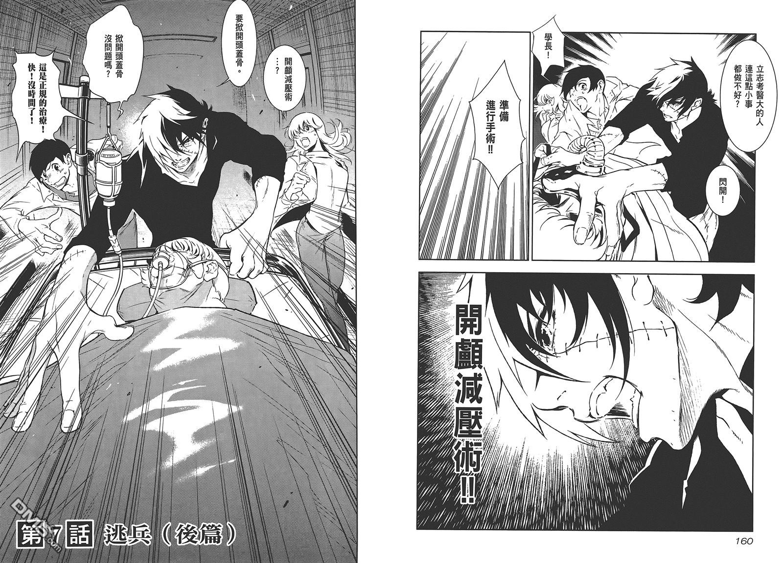 第 82 页