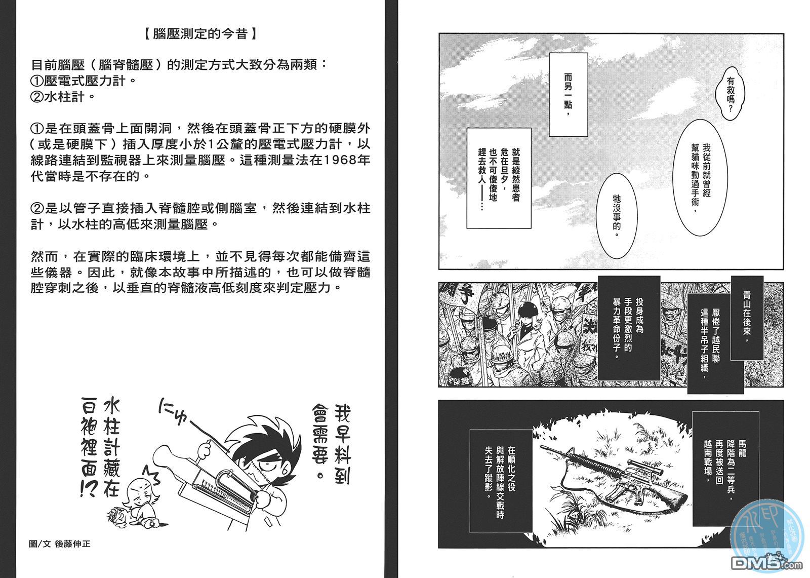 第 92 页