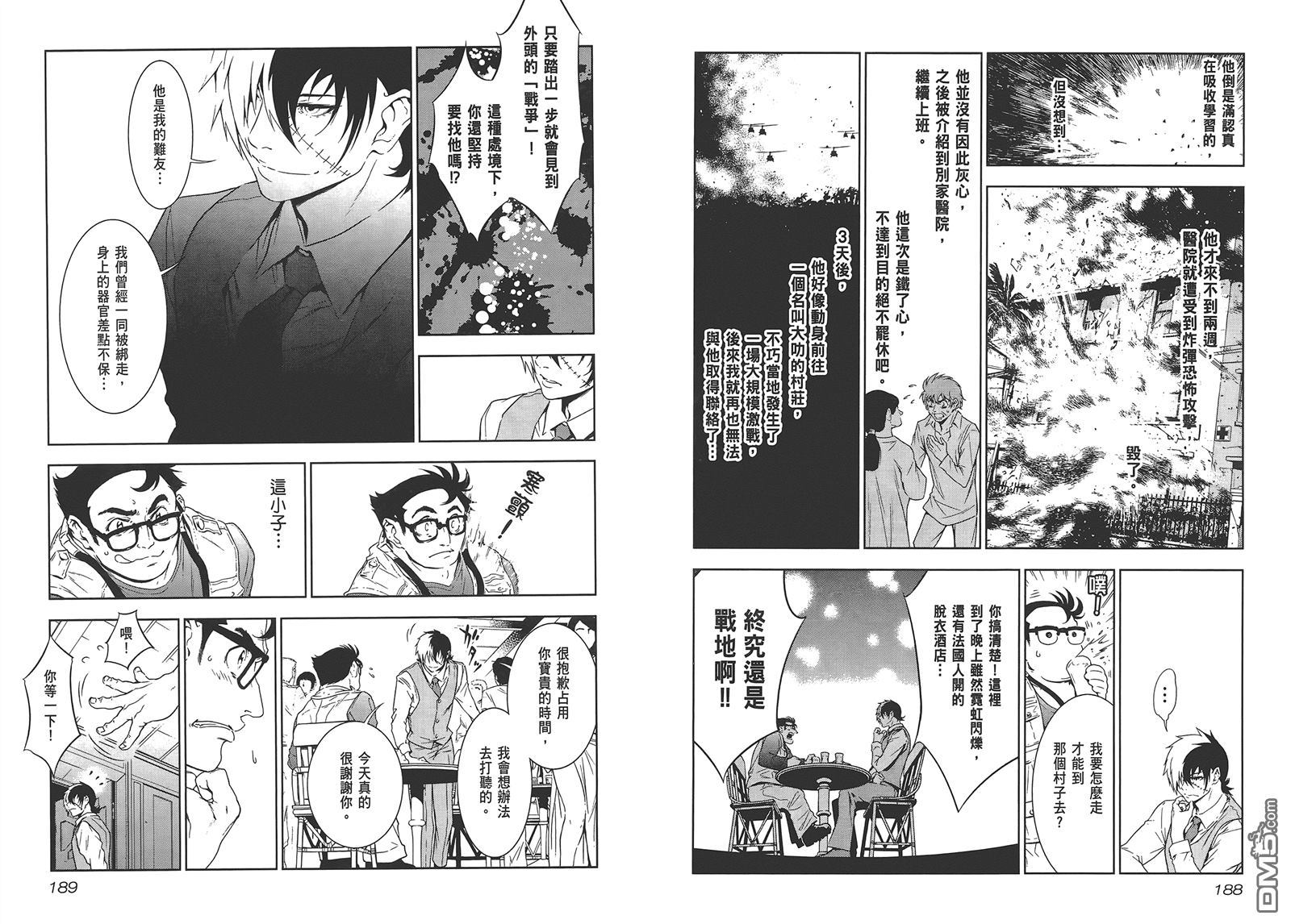 第 96 页