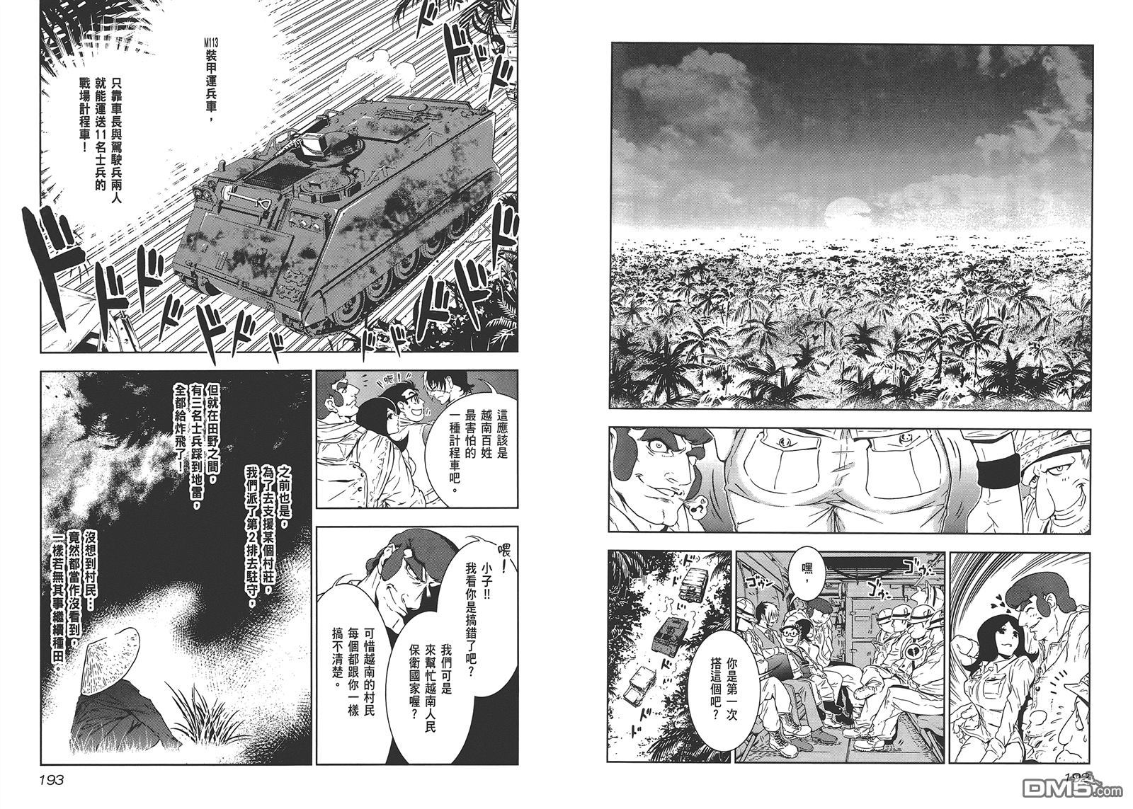 第 98 页