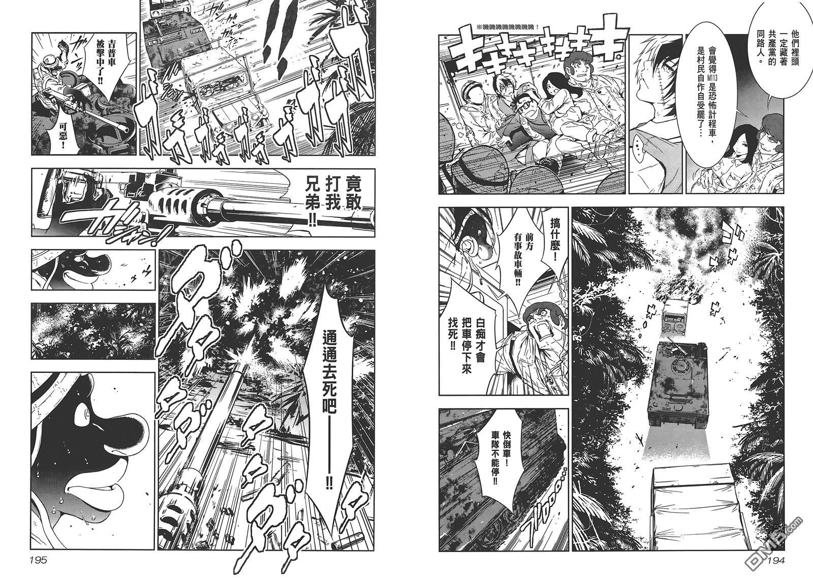第 99 页