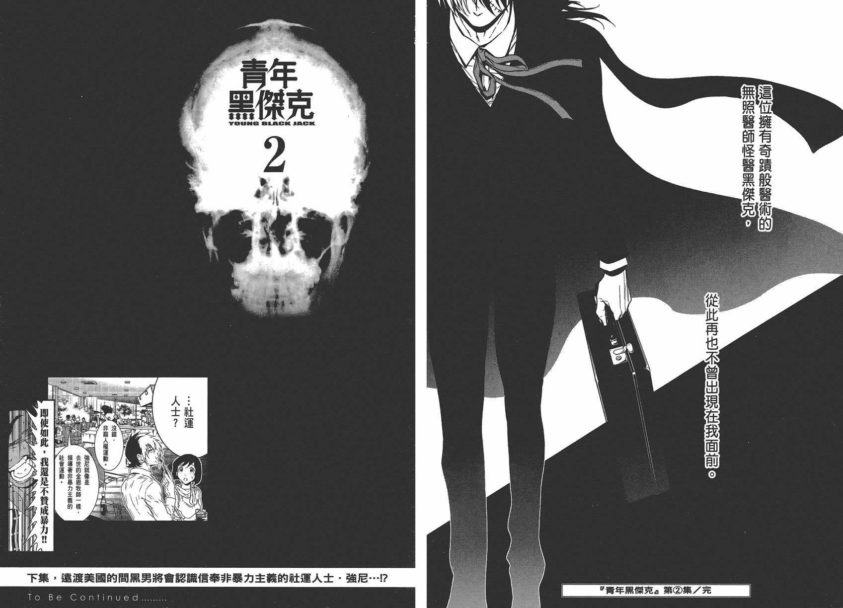 第 105 页