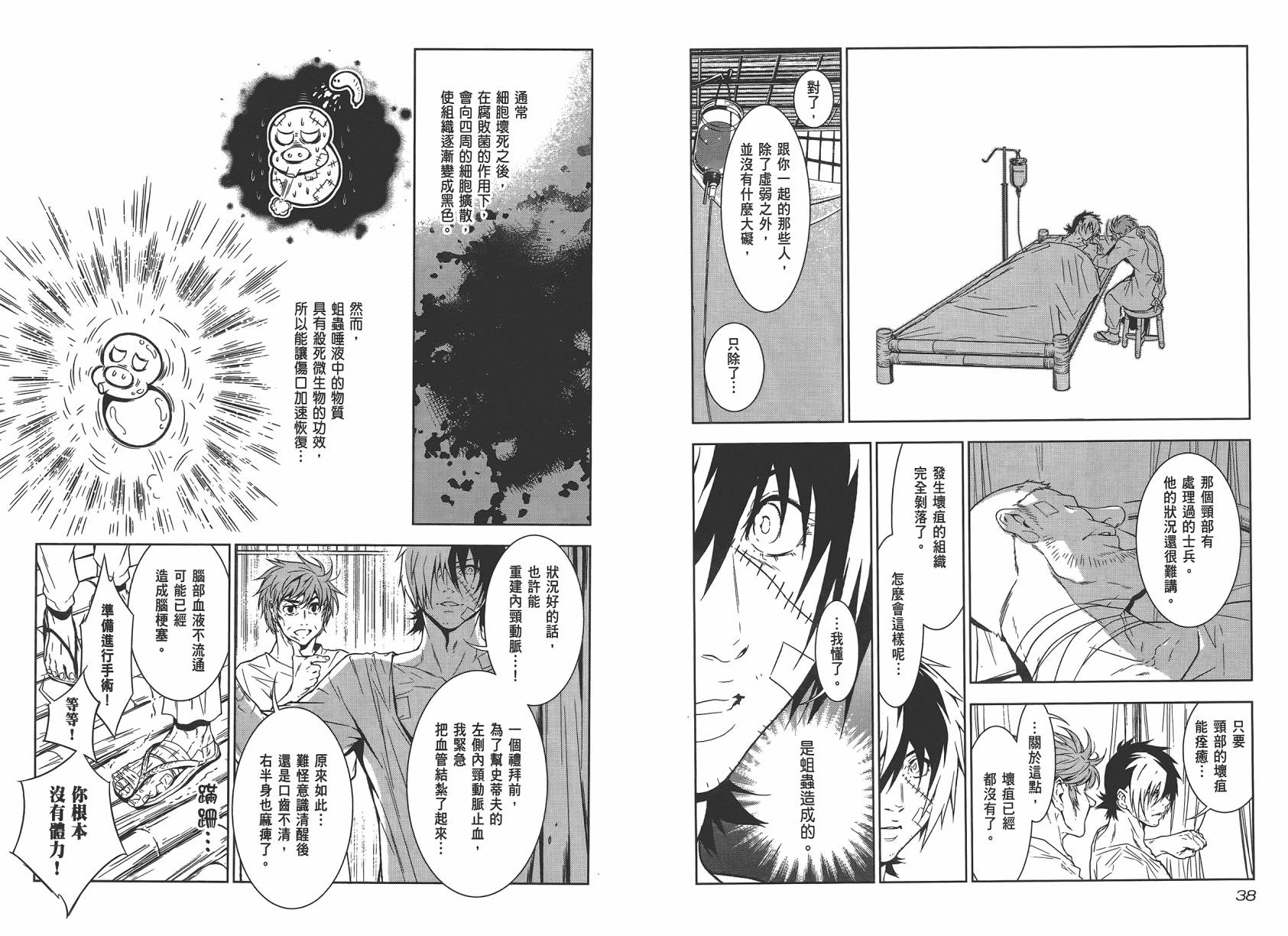 第 21 页