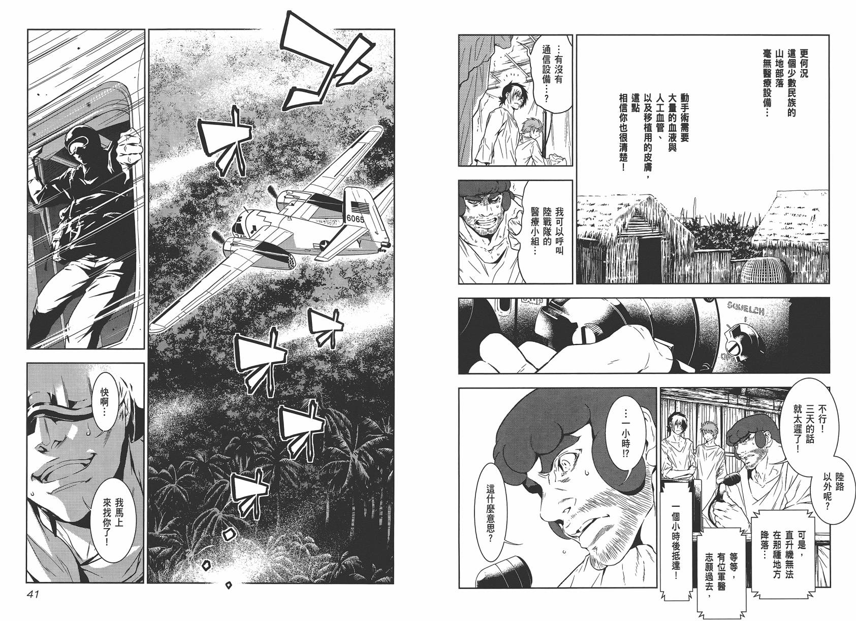 第 22 页