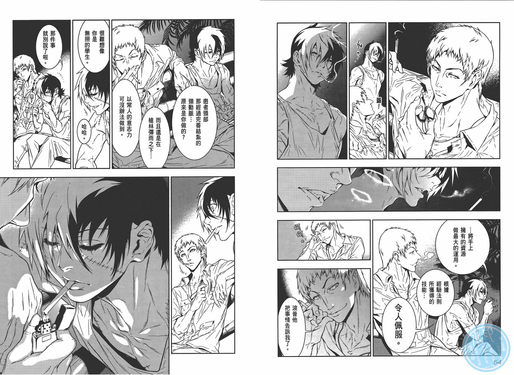 第 29 页