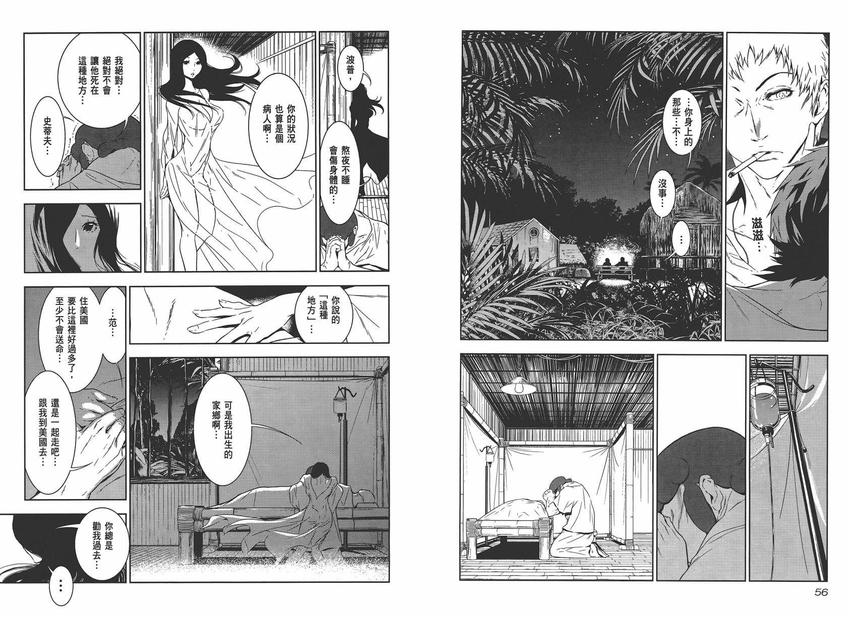 第 30 页