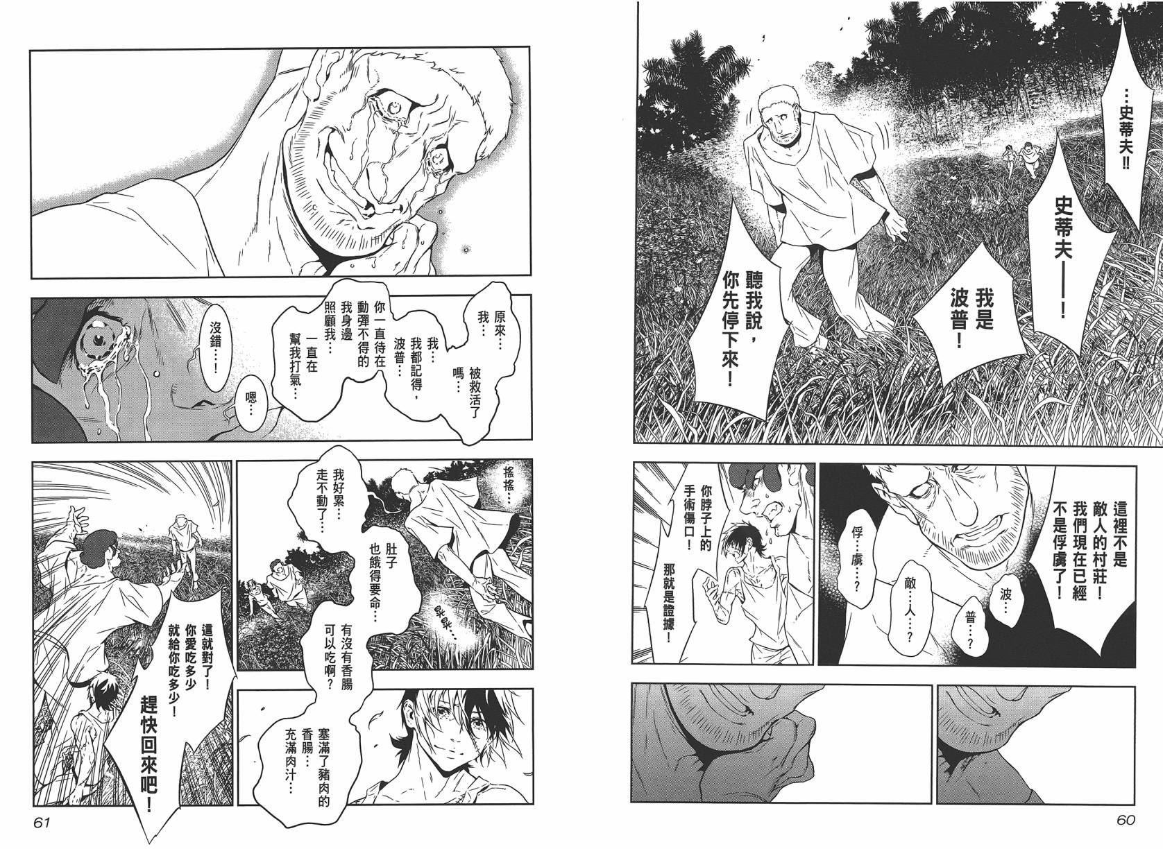 第 32 页