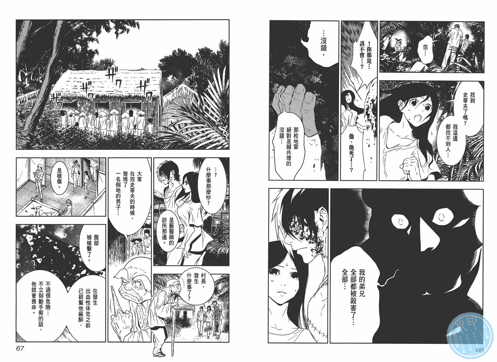 第 35 页