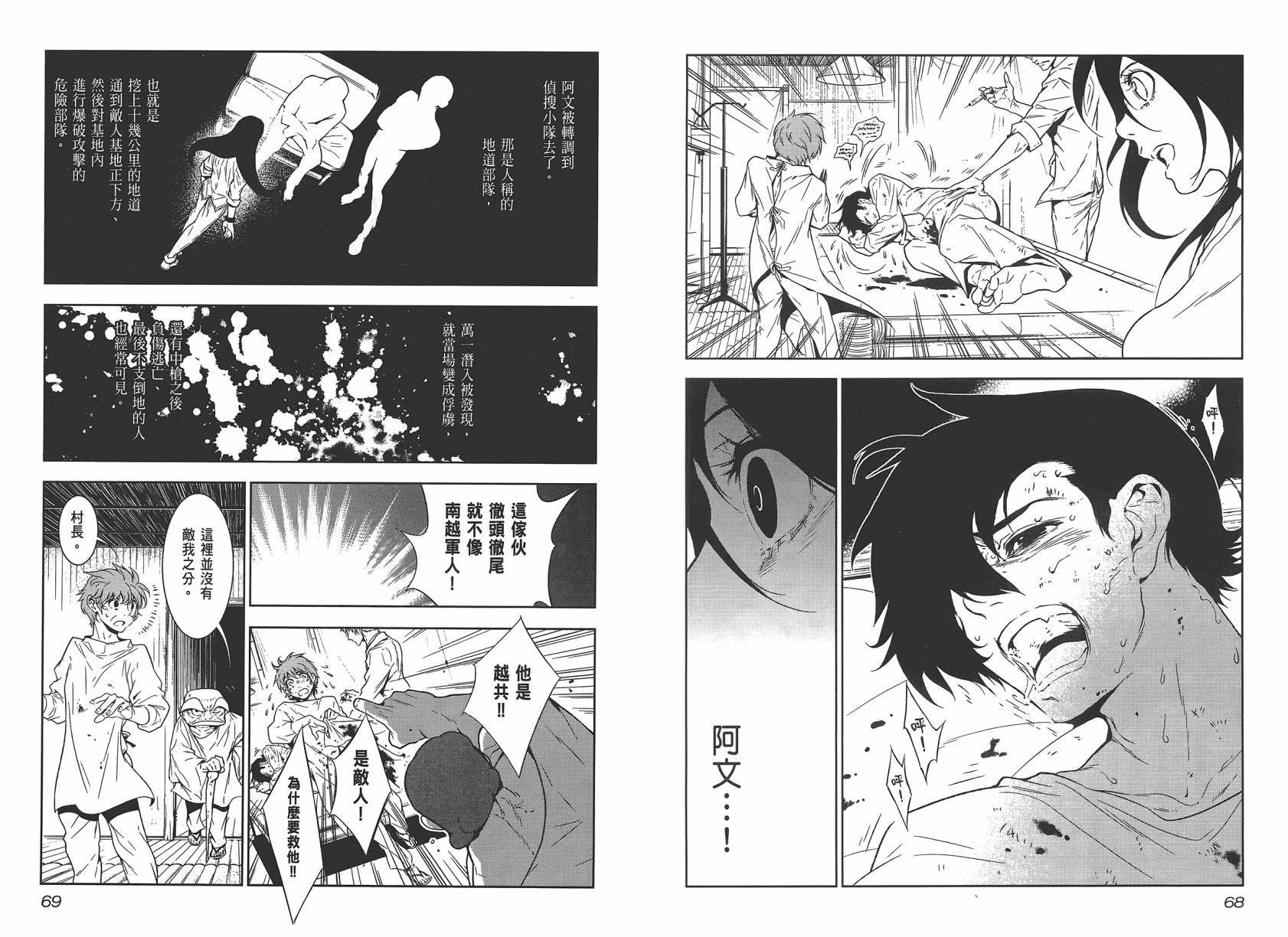 第 36 页