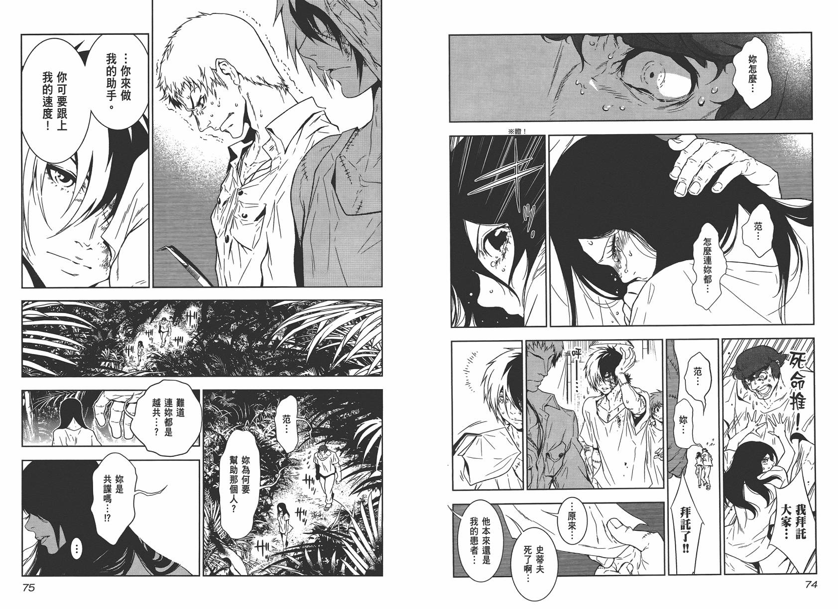 第 39 页