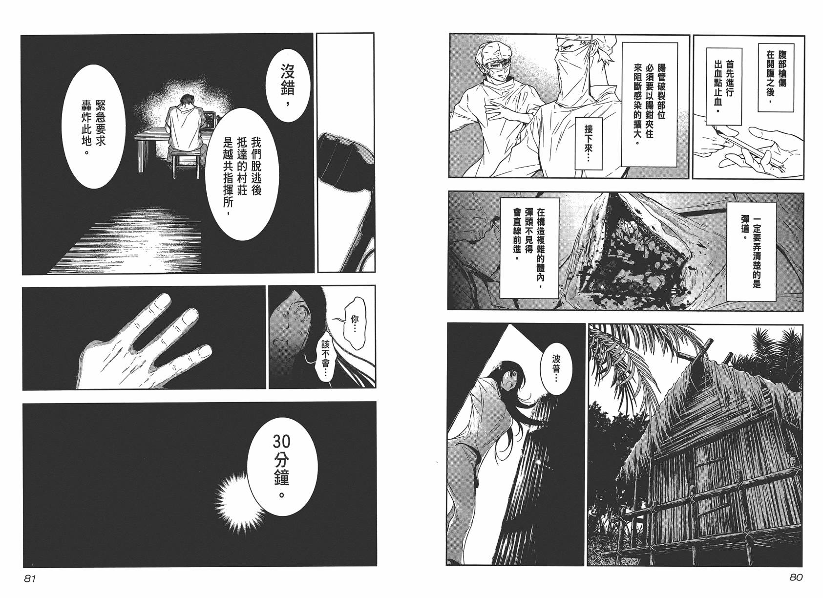 第 42 页