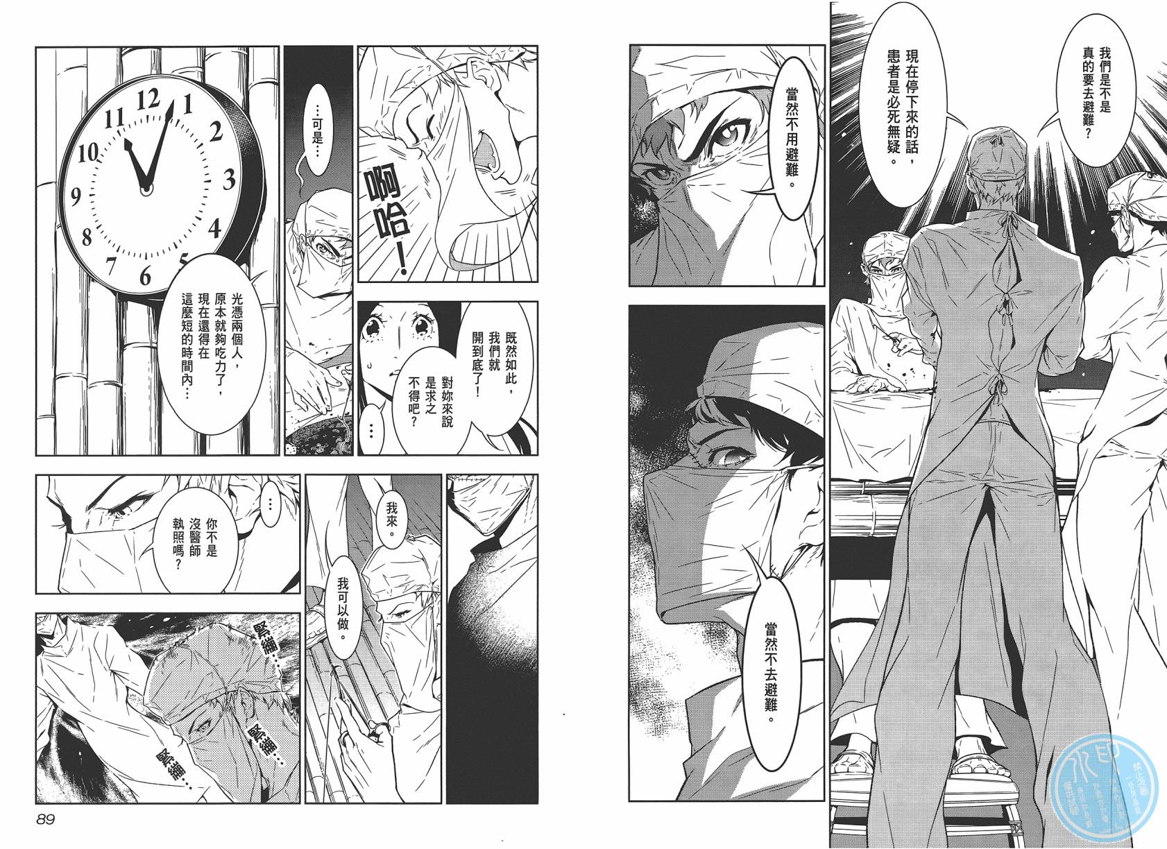 第 46 页