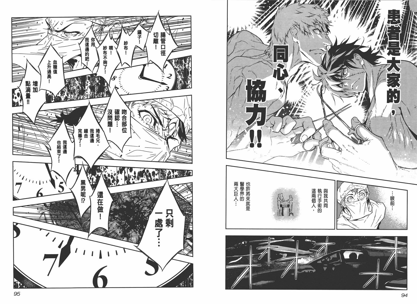 第 49 页