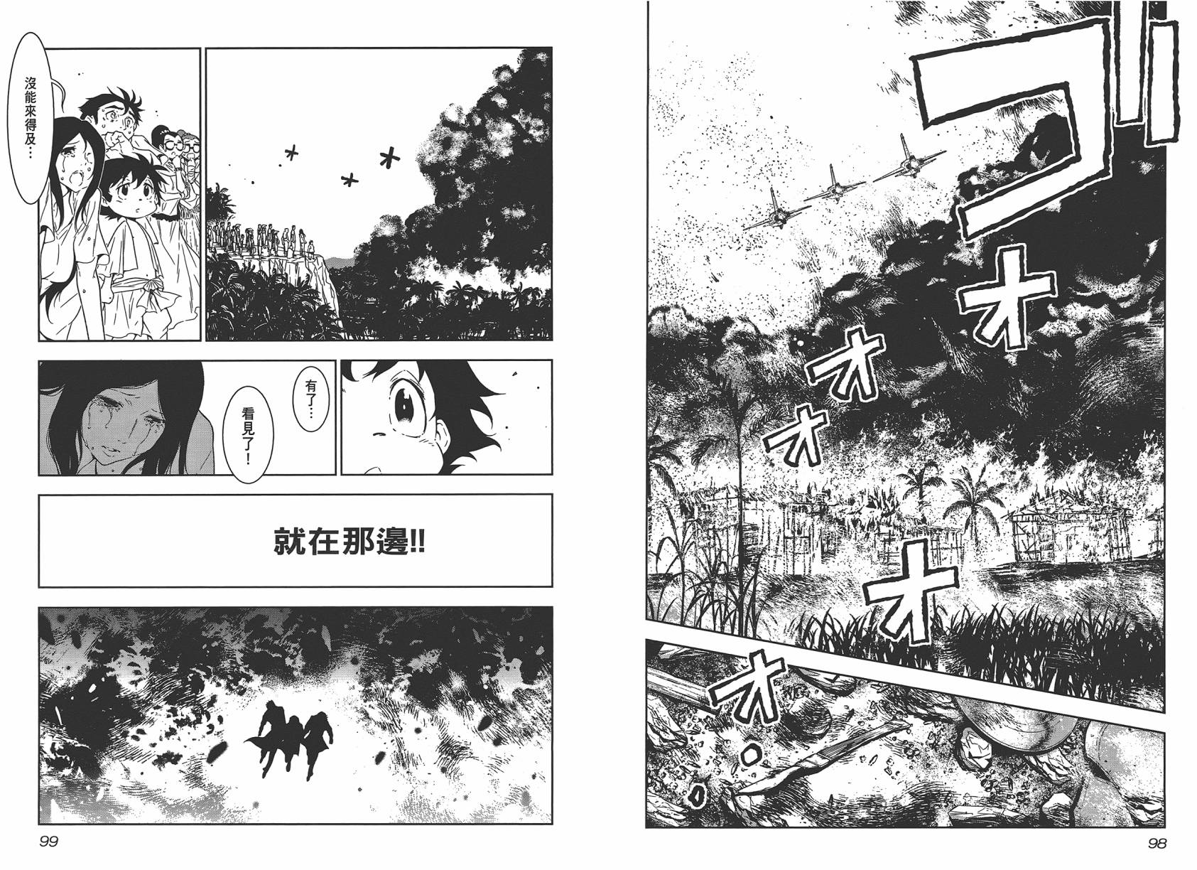 第 51 页