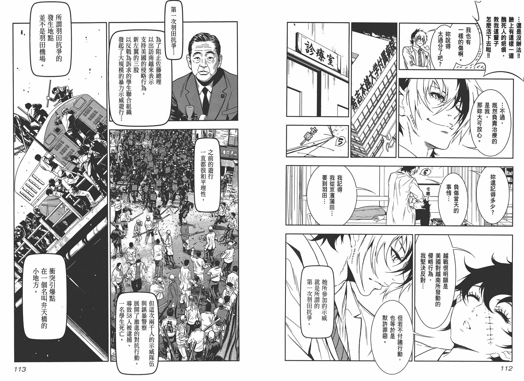第 58 页