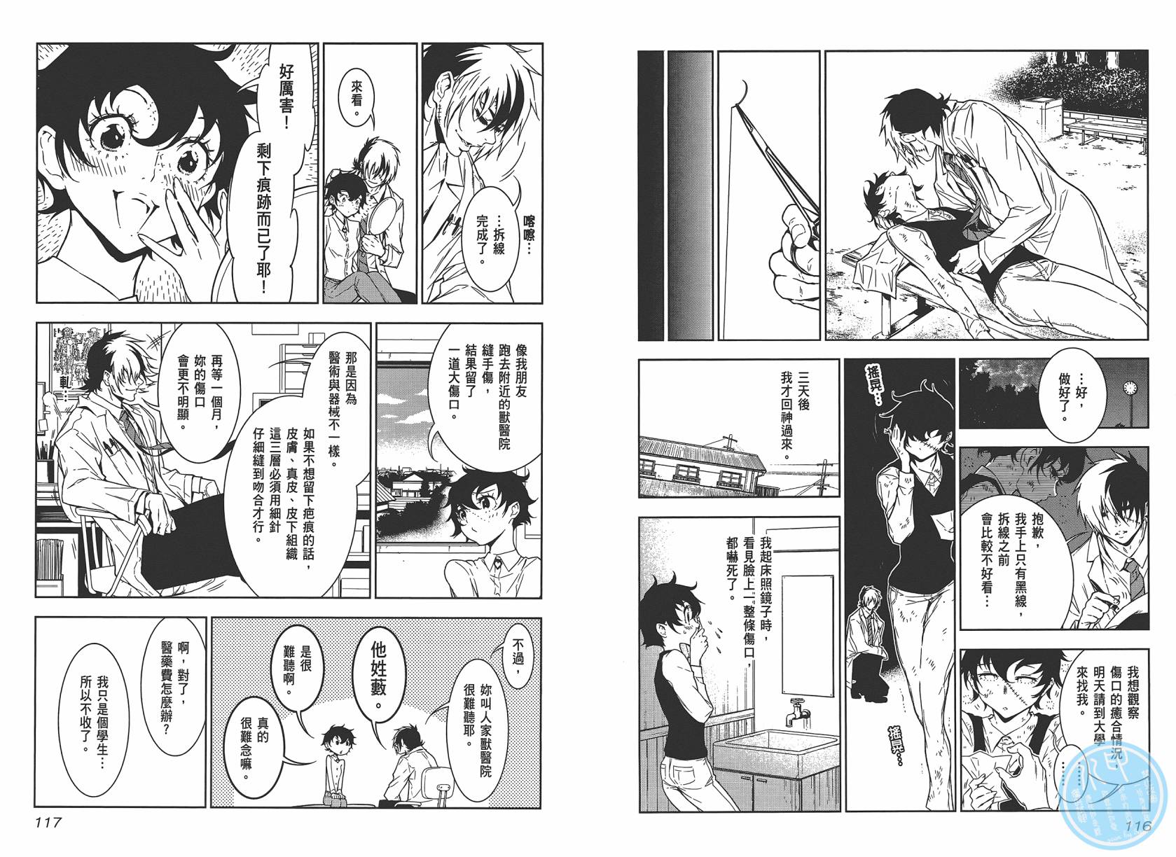第 60 页