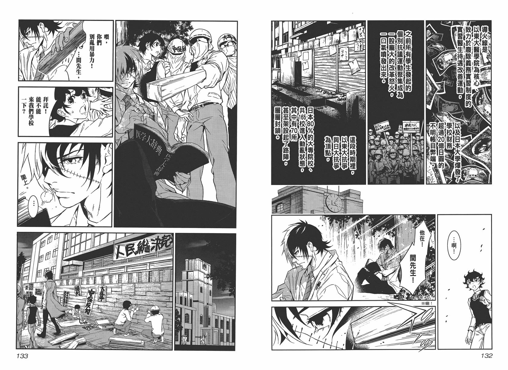 第 68 页