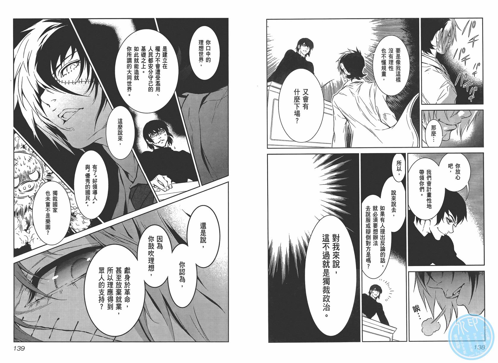 第 71 页