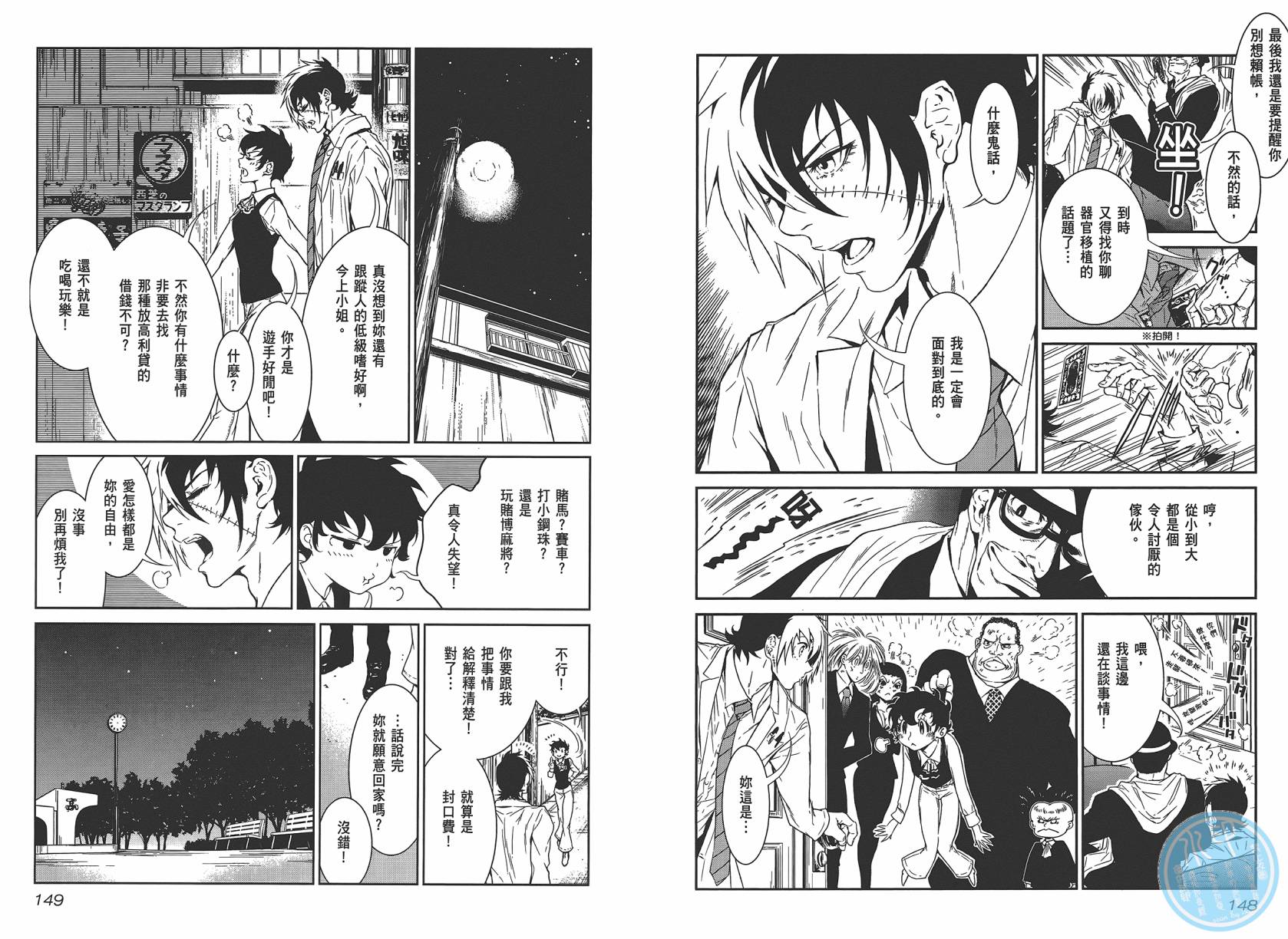 第 76 页