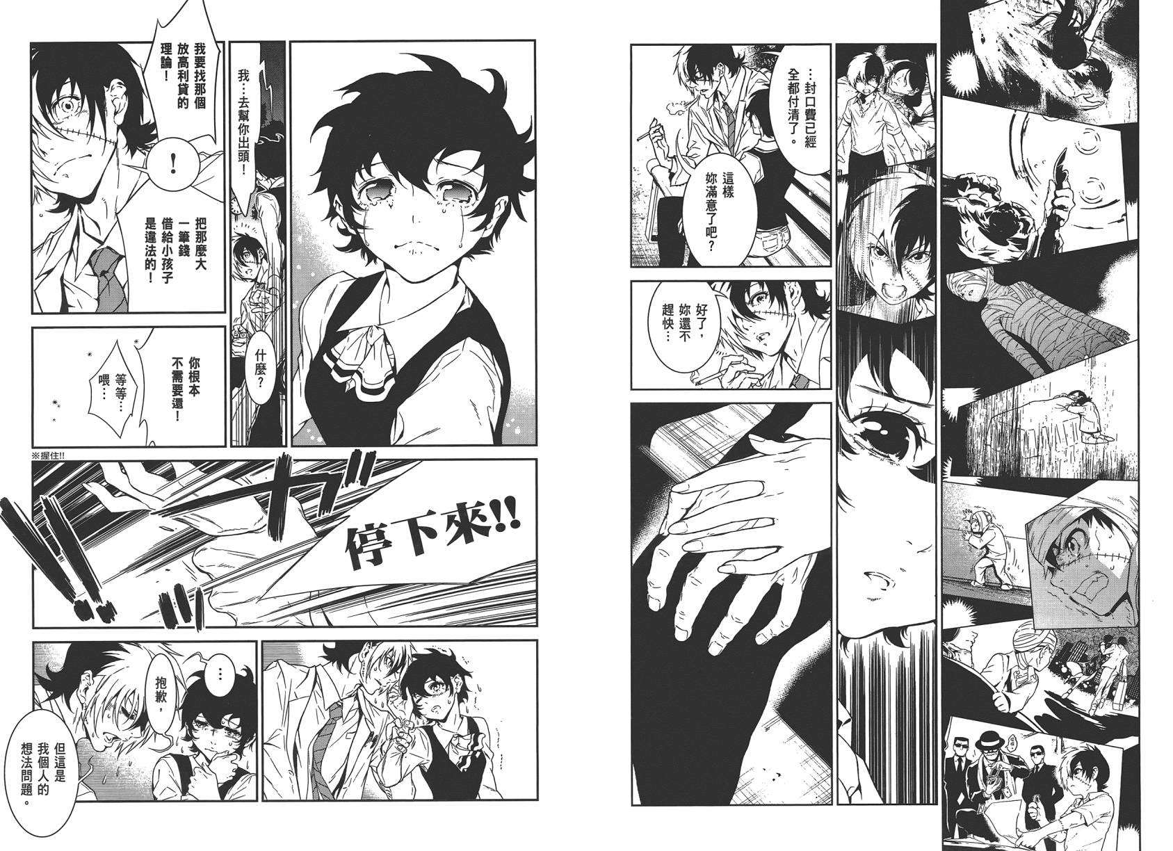 第 77 页