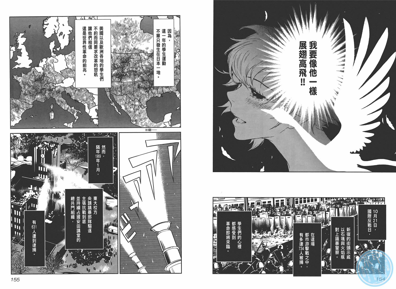 第 79 页