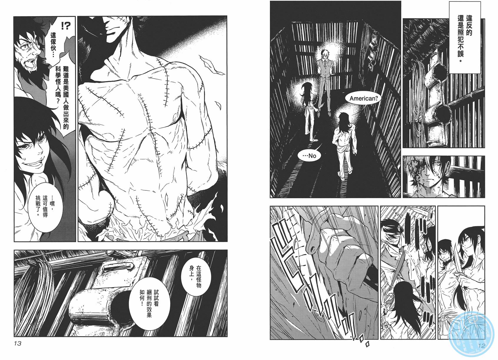 第 8 页