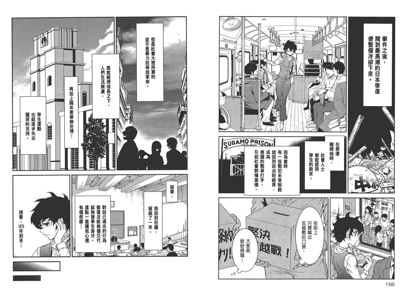 第 80 页