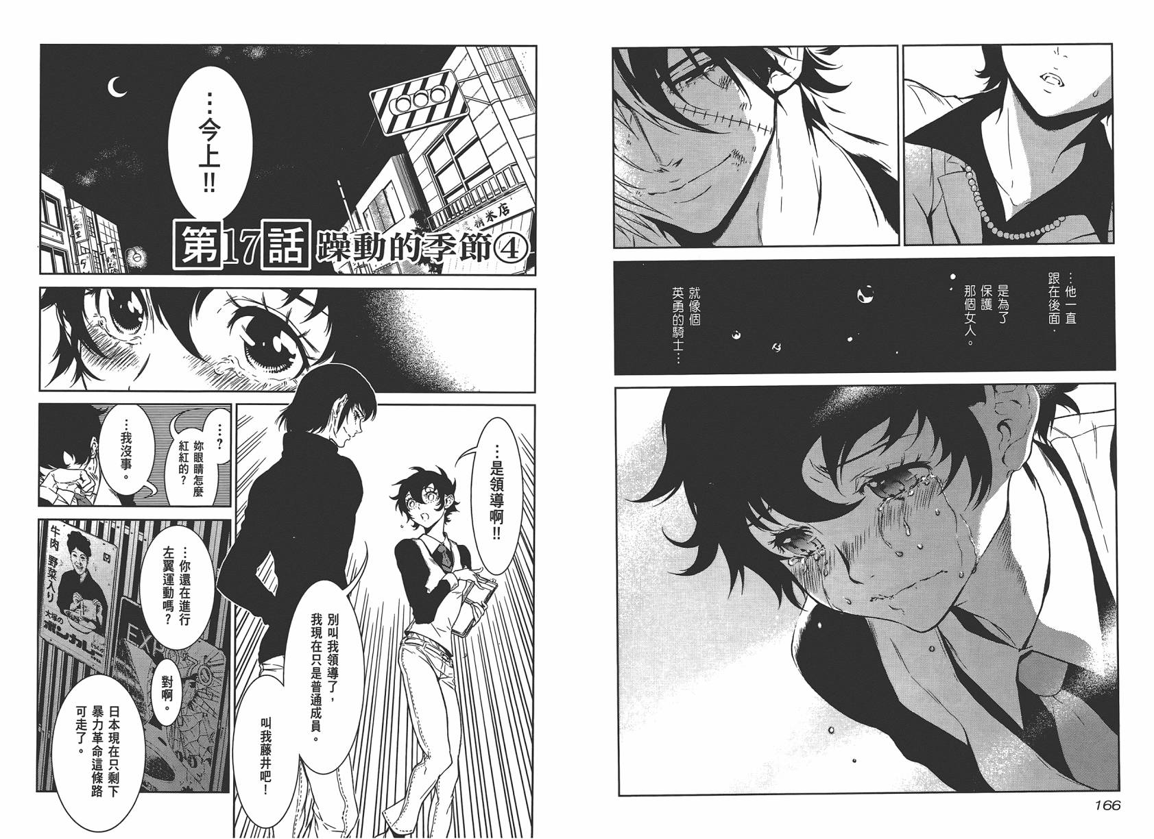 第 85 页