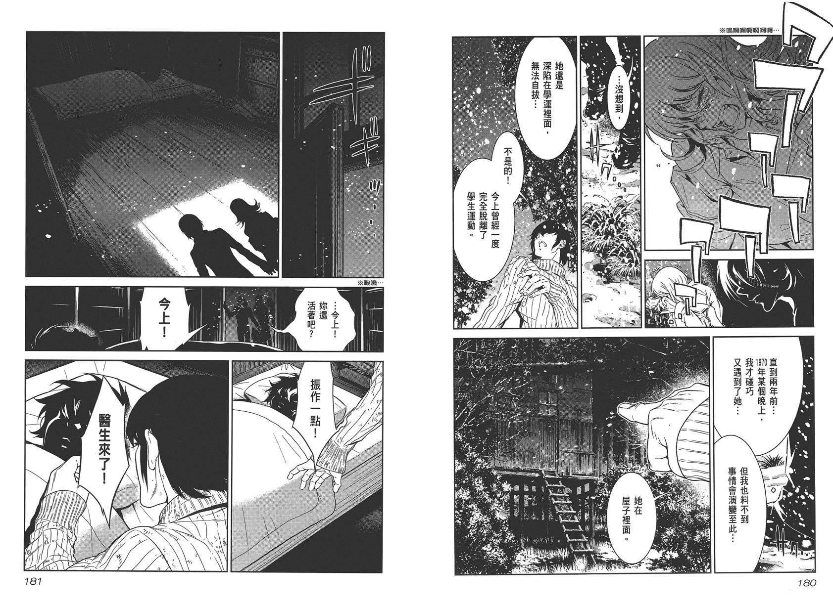 第 92 页