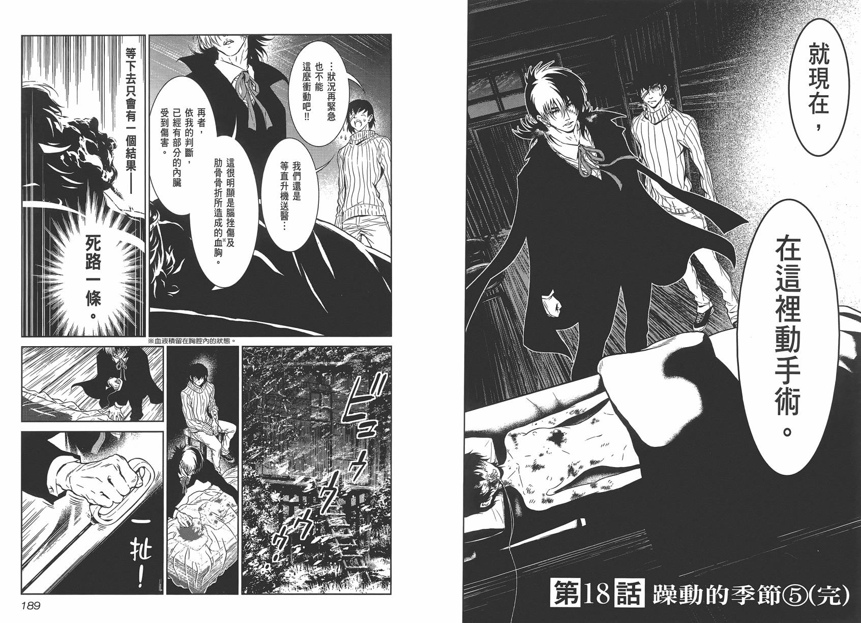 第 96 页