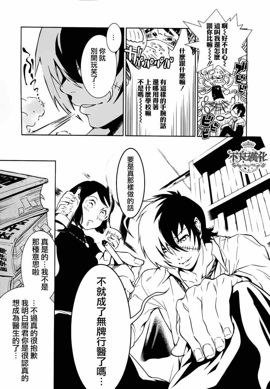 第 39 页
