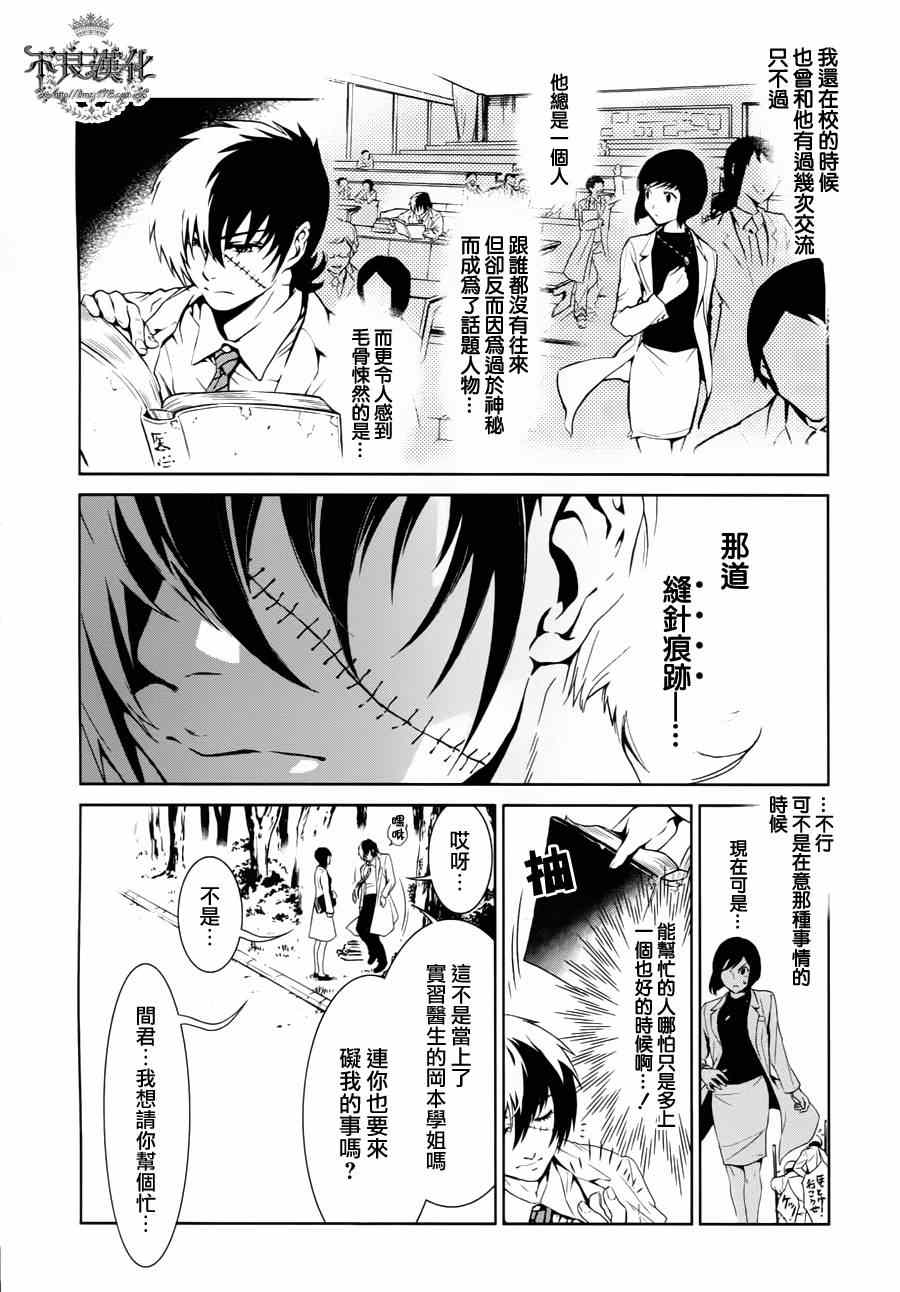 第 8 页