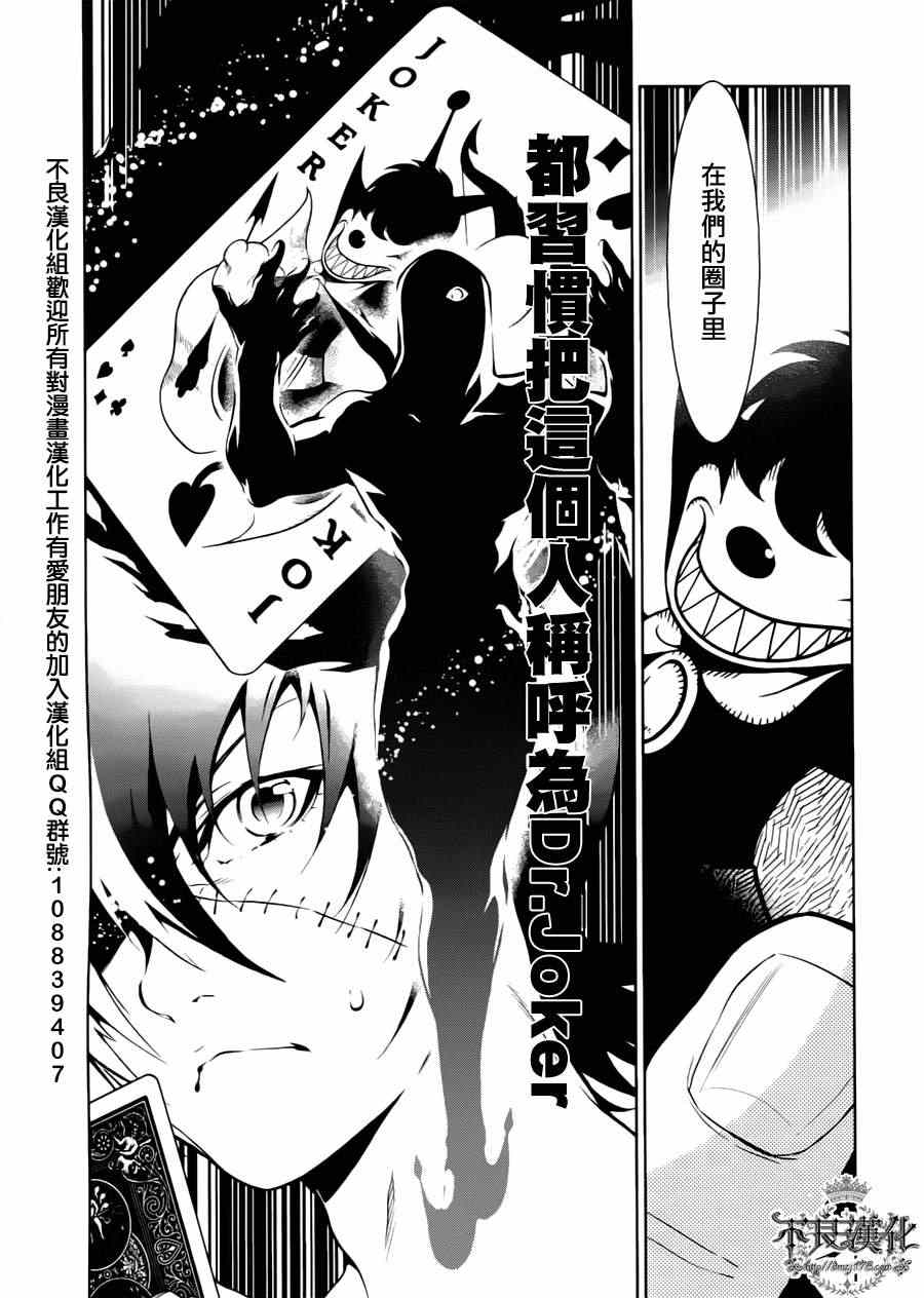 第 20 页