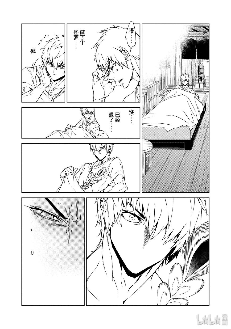 第 25 页