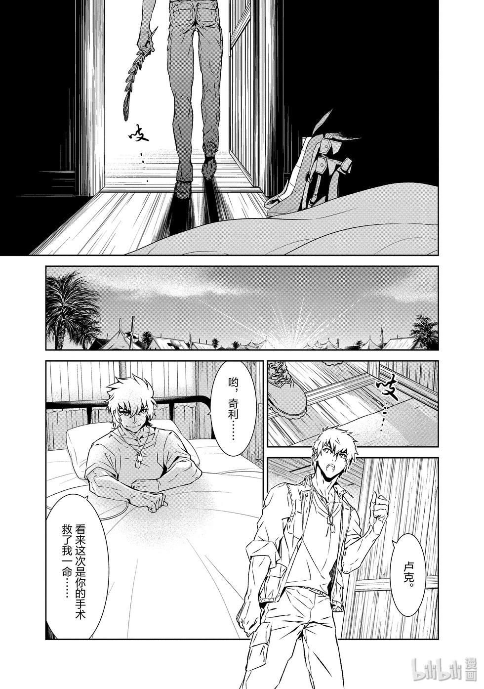 第 26 页