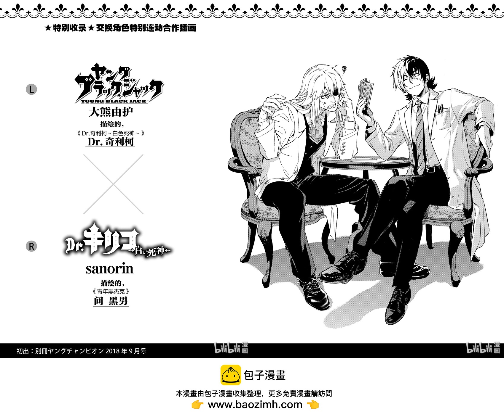 第 35 页