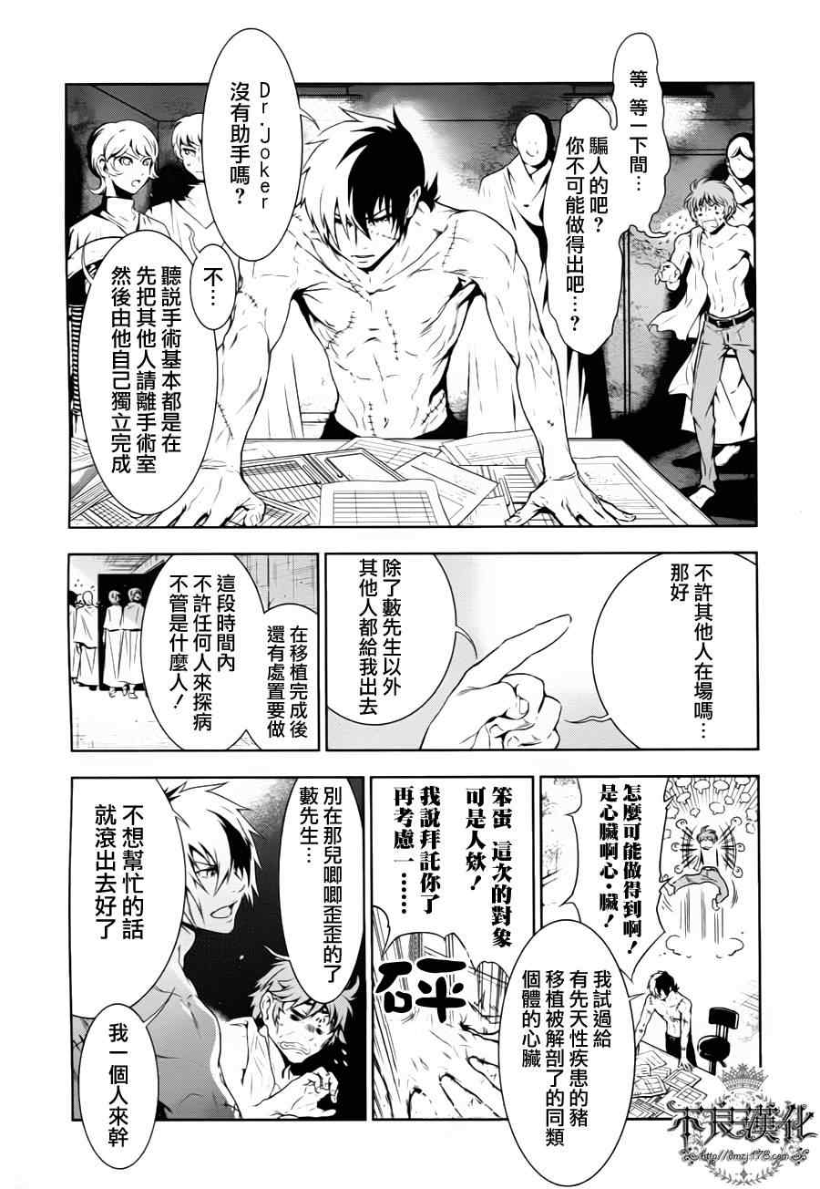 第 13 页