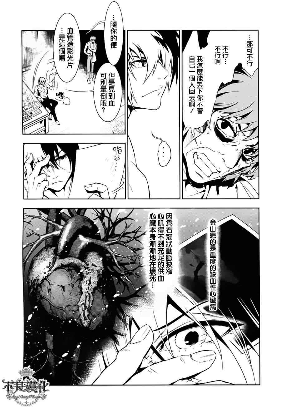 第 14 页