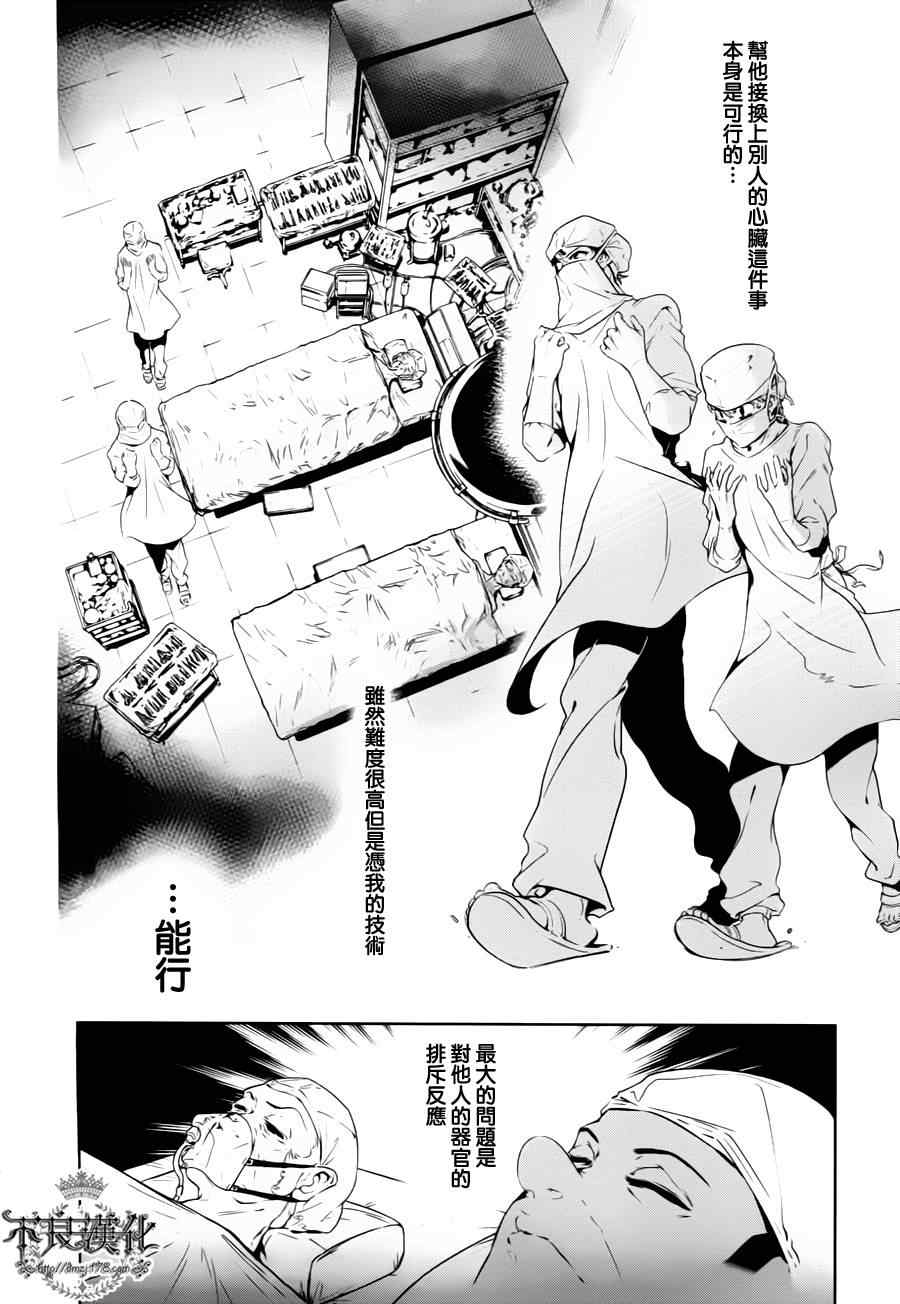 第 15 页