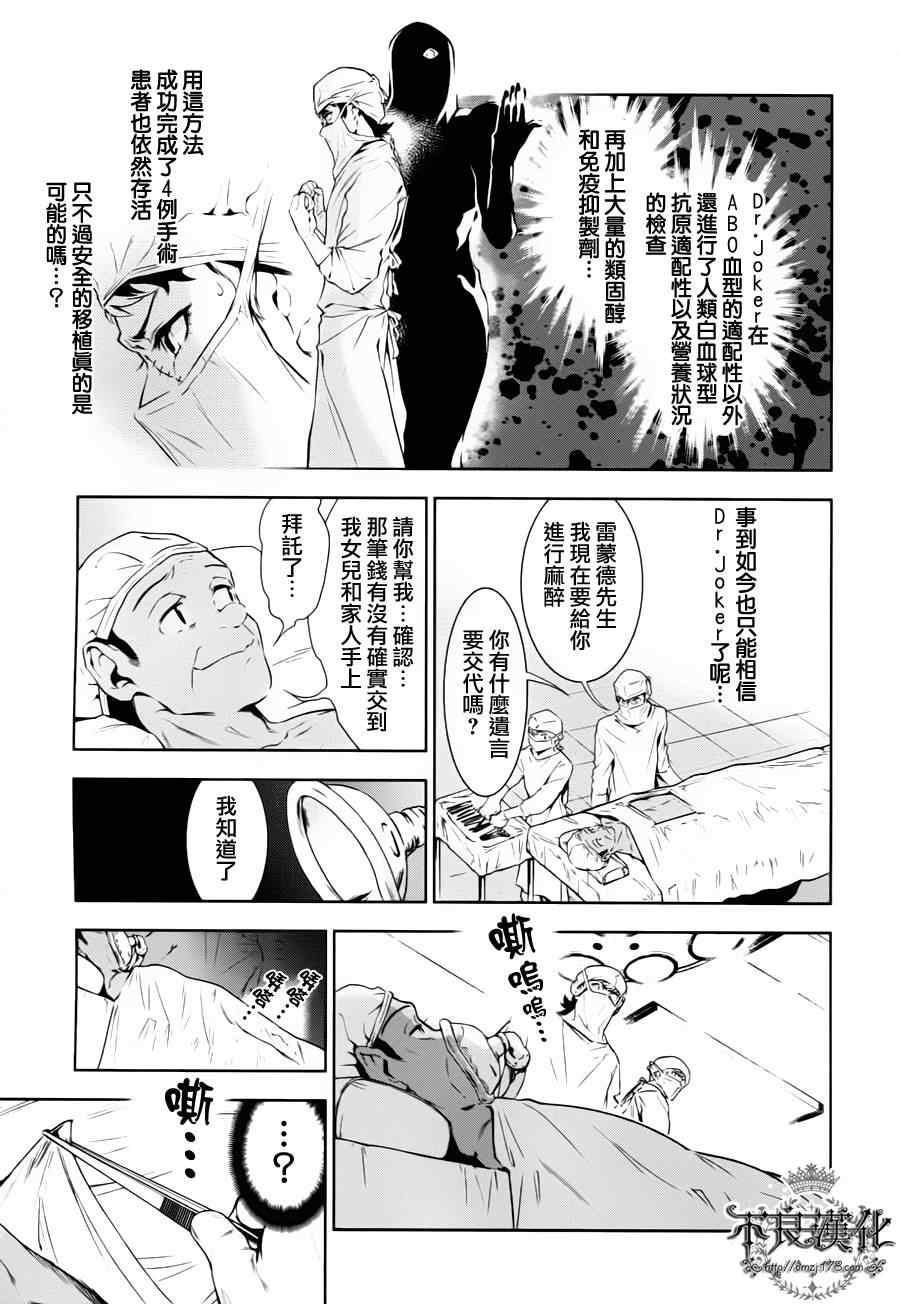 第 16 页